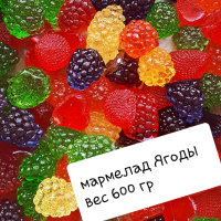 Мармелад ЯГОДЫ 0,6кг Барнаул (цена за коробку)