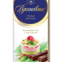 ВДОХНОВЕНИЕ 100гр*17шт (Малиновый Тарт) Шоколад ШТУЧНО