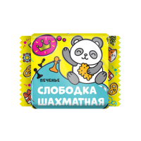 Фас Слободка Шахматная 50гр*80шт печенье Дымка (для детс.питания)