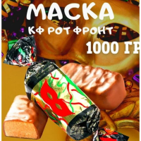 МАСКА 1кг*5уп Р.Фронт конфеты