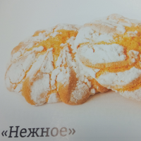 (110) НЕЖНОЕ (сдобное) 2,7кг Тула печенье