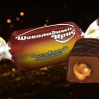 Ирис Шоколадный (со сливоч.начинкой) 1кг*5уп Пермь конфеты