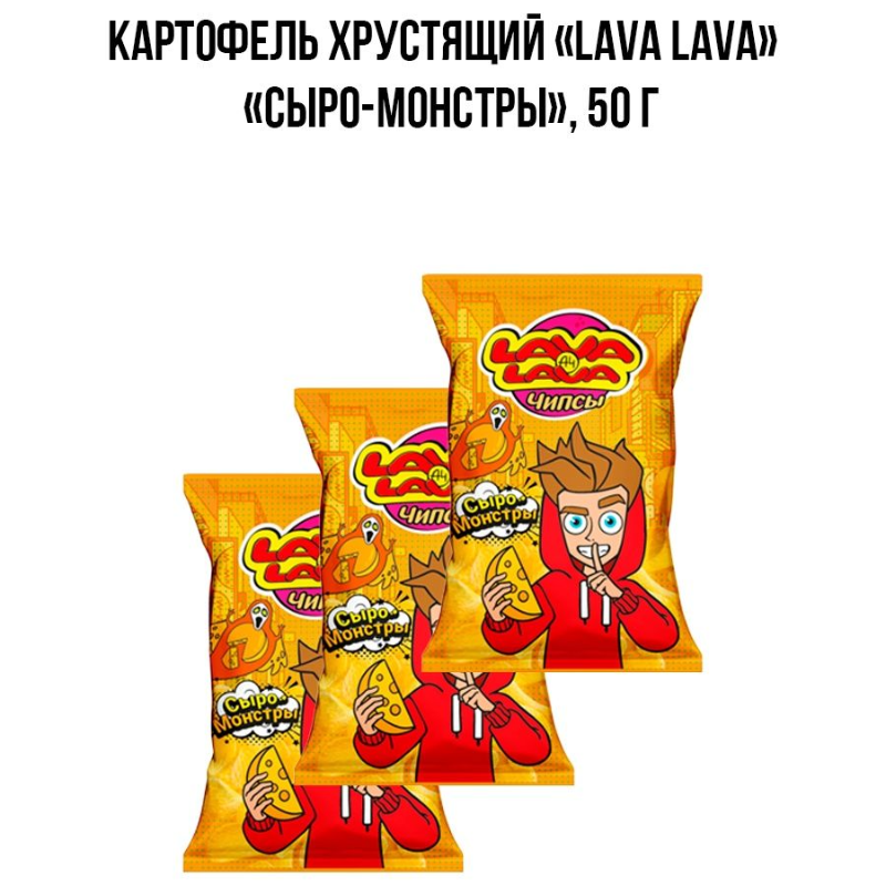 Lava lava 50г