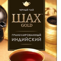 Чай ШАХ ГОЛД 230гр черный ГРАНУЛИРОВАННЫЙ (24)