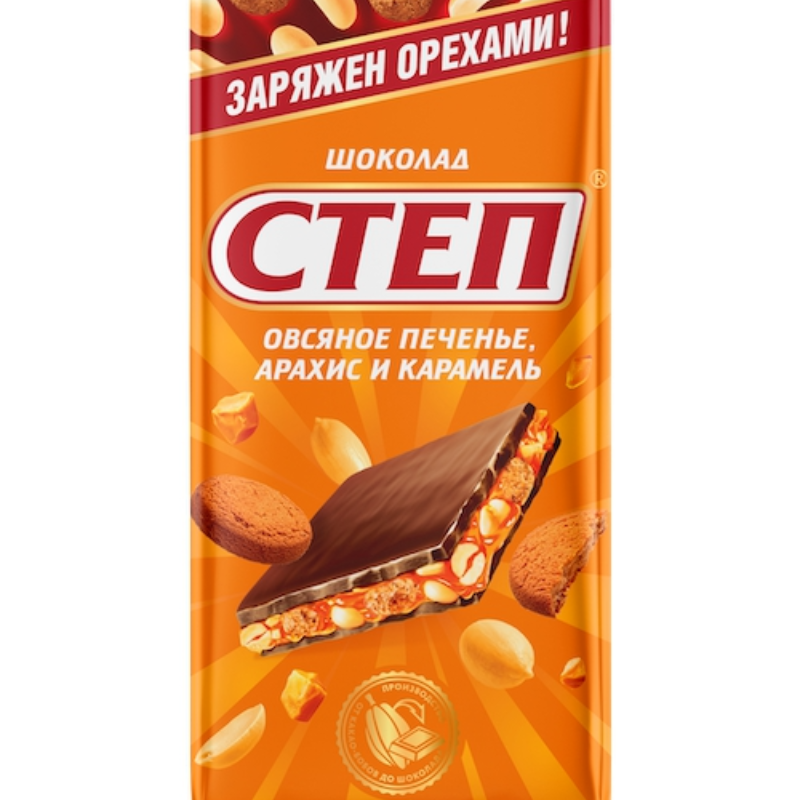 Шоколад СТЕП 90гр*15шт (Овсяное-Арах-Кар) ШТУЧНО