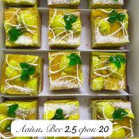 ЛАЙМ 2,5кг Сопкалов пирожное