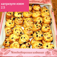 Капризуля с Изюмом 2,5кг Сулейманова печенье