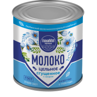 (витрина) Сгущ.Молоко ЛЮБИМО 380г*15шт ГОСТ (БЕЛОЕ) Ж/Б г.Омск ШТУЧНО