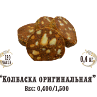 Чистопрудненск !!! (корекс) КОЛБАСКА 400гр Оригинальная