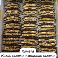 КОМЕТА 2,5кг Кеворков пирожное