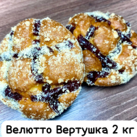 ВЕЛЮТТО (364) ВЕРТУШКА 2кг Свириденко печенье