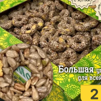 КОЗИНАКИ 2кг (Тверк) мёд-кук.хлопья Барнаул