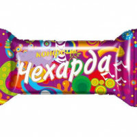 Чехарда 1кг*5уп Славянка конфеты