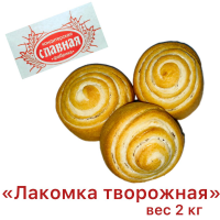 Лакомка Творожная 2кг Курган Сдоба