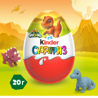 Яйцо Киндер (ДИНО) 20гр*36шт