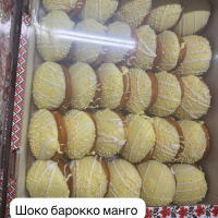 Шоко барокко МАНГО 2,5кг Анохин печенье