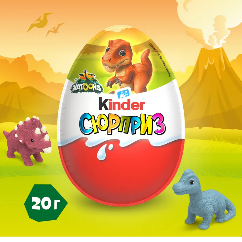 Яйцо Киндер (ДИНО) 20гр*36шт