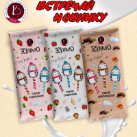 ГОЛИЦИН Суфле-эскимо 29гр*12шт (Клубника) ш/бокс