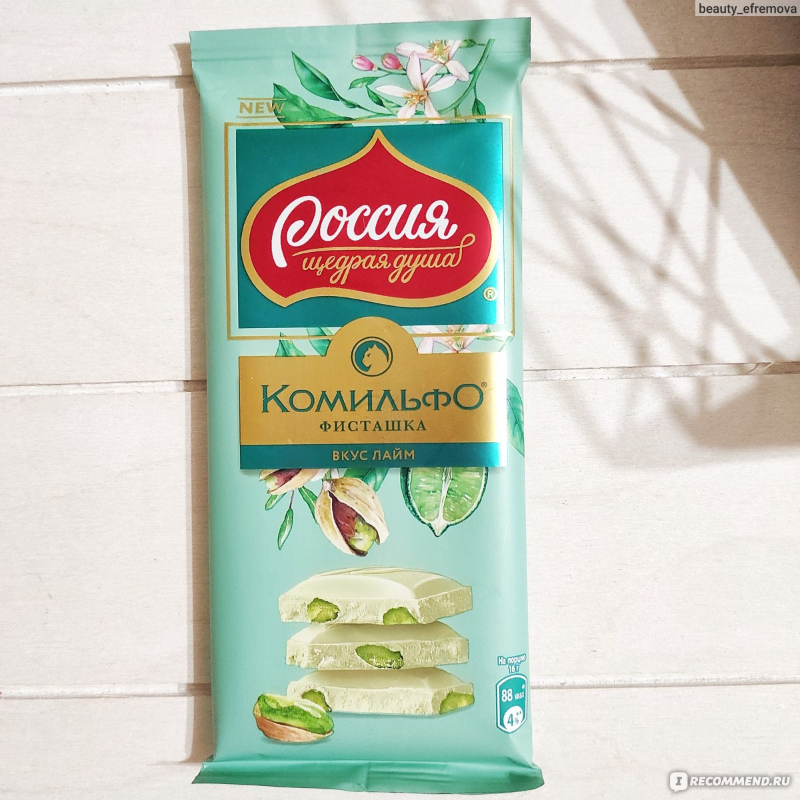 (витрина) КОМИЛЬФО Фисташка 102гр*13шт Шоколад ШТУЧНО