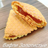 Вафли МИКАДО 2,5кг (Золотистые Манго)