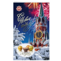 (НГ - набор конфет) "Спасская Башня" 220гр*10шт С-Посад