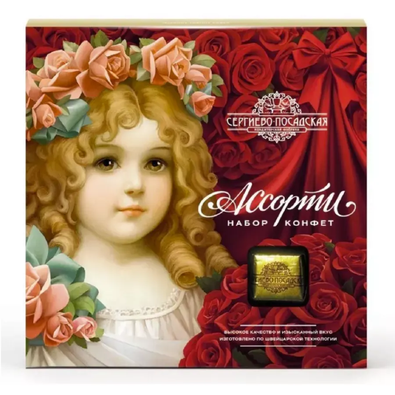 Ангел в розах (ассорти) 108гр*12шт С-Пос набор конфет