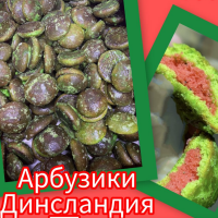 (№ 190) Пряники КУБАНЬ 2,5кг (АРБУЗИКИ)