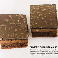 СУЛТАН 2,5кг Кеян пирожное