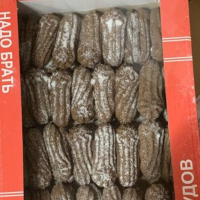 Шишки со Сгущенкой 2кг Зудов печенье (178)