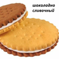 (С 52) КРЕКЕР КРЕМДЕЛИСС 3,1кг (шок-сливочный) Дымка