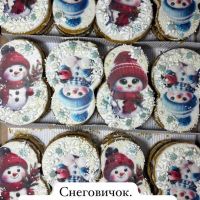 СНЕГОВИЧОК 2,5кг Кеворков пирожное