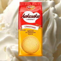 Фас печенье ЛАКОМКА Сливоч.вкус 120гр*12шт