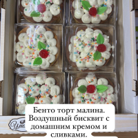 ТОРТ Бенто МАЛИНА 3кг Кеворков