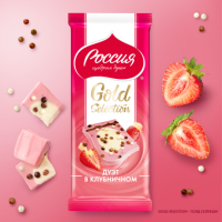 РОССИЯ 75рг*10шт (Дуэт в Клубничном) Шоколад ШТУЧНО