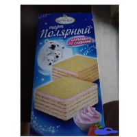 Тр Полярный 213гр*9шт (КЛУБНИКА-СЛИВКИ) ваф.торт