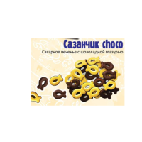 (СФАД) САЗАНЧИК ШОКО 3кг Ташкент печенье с шок.глаз