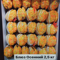 Шоко барокко ОСЕНЬ 2,5кг Анохин печенье