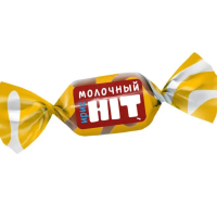 Молочный ХИТ ирис 0,5кг*10уп Н-Тагил конфеты