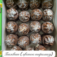 Бисквит цветок 2,5кг Игнатенко печенье